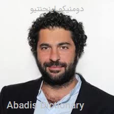دومنیکو اینجنتیو